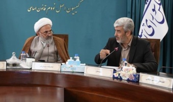 کشوری در تشریح نشست کمیسیون اصل نودم قانون اساسی مجلس:

مجلس تلاش دارد تا به دانشگاه فرهنگیان برای پیشرفت در حوزه آموزش و پرورش کمک کند