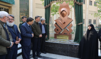 در پردیس نسیبه تهران انجام شد:

رونمایی از یادمان شهیده فائزه رحیمی دانشجومعلم دانشگاه فرهنگیان