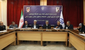 نشست هیأت رئیسه دانشگاه فرهنگیان و کمیسیون آموزش، تحقیقات و فناوری مجلس؛ گامی مؤثر در تحقق اهداف تربیتی کشور      