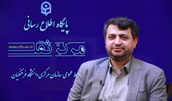 تأکید معاون امور دانشجومعلمان دانشگاه فرهنگیان بر ارتقای خدمات رفاهی، درمانی و بهبود زیست دانشجومعلمان در سال تحصیلی جدید