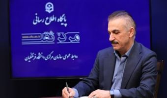 سخنی صمیمانه با نو دانشجو-معلمان بمناسبت آغاز سال تحصیلی ۱۴۰۵-۱۴۰۴