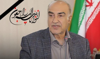 پیام تسلیت رئیس دانشگاه فرهنگیان در پی درگذشت دکتر عباس صدری