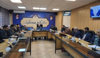 راهکارهای عملی تحقق بیانیه گام دوم انقلاب بررسی شد