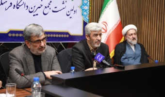 همراهی خیرین فرآیند بهره مندی از ثمرات پایدار تربیت معلم را تسریع می کند