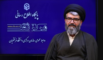 دستاوردهای ملی و بین المللی دانشگاه فرهنگیان در بسط ادبیات آموزش پژوهی و تربیت معلم