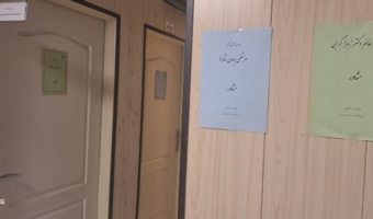 برگزاری جلسات مشاوره فردی در چهارچوب سلسله برنامه های هفته بهداشت روان