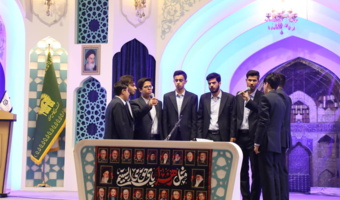 افتتاح دهمین گردهمایی تشکل های دانشجویی دانشگاه فرهنگیان هم زمان با اختتامیه جشنواره ملی «حرکت، رویش و رسش قلم» در حرم مطهر رضوی