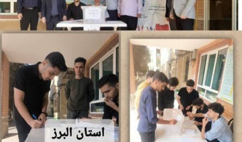 برگزاری ششمین دوره انتخابات انجمن های ورزش خوابگاهی در پردیس ها و مراکز دانشگاه فرهنگیان سراسر کشور