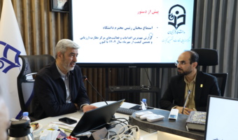 نوزدهمین نشست شورای نظارت، ارزیابی و تضمین کیفیت دانشگاه فرهنگیان برگزار شد