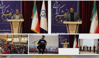 دانشگاه، دانشجو و معلم با شهادت عهدی دیرینه دارند
