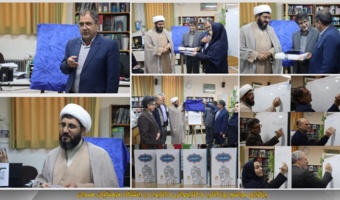 مراسم هفته کتاب، کتابخوانی و کتابدار در دانشگاه فرهنگیان همدان