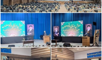 برگزاری همایش استانی انس با قرآن در دانشگاه فرهنگیان یزد