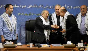 کسب عنوان "پایگاه برگزیده" توسط پایگاه مقاومت بسیج شهید سپهبد حاج قاسم سلیمانی دانشگاه فرهنگیان