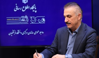 پیام معاون آموزشی و تحصیلات تکمیلی دانشگاه بمناسبت سالروز تاسیس سازمان بسیج مستضعفین