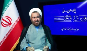انتصاب شش سرپرست دانشکده استانی و پنج معاون برنامه ریزی و توسعه منابع دانشگاه فرهنگیان استان