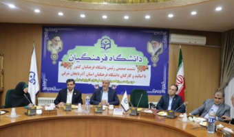 ارتقا کیفیت با ورود فناوری های نوین به فرآیند آموزش