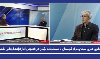 توضیحات رئیس دانشگاه درباره روند ارزیابی داوطلبان و افزایش ردیف های استخدامی
