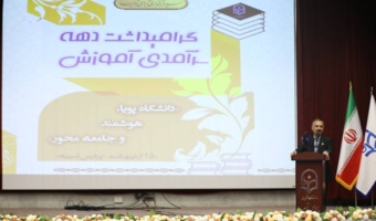 شاگردپروری، شاخص متمایز دانشگاه فرهنگیان از سایر دانشگاه هاست