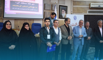 دانشگاه فرهنگیان کرمانشاه میزبان مرحله منطقه ای دوازدهمین جشنواره تدریس برتر شد