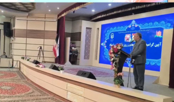 مراسم گرامیداشت مقام معلم در پردیس شهید بهشتی با حضور استاندار و چهره های برجسته استانی برگزار شد