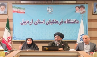 آیین تکریم و معارفه سرپرست مدیریت امور پردیس های دانشگاه فرهنگیان اردبیل