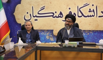 جلسه شورای سیاستگذاری همایش مرجعیت علمی در تربیت معلم برگزار شد