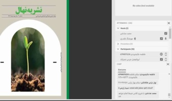 برگزاری نوزدهمین جلسه کمیته رصد، پایش و ارزیابی رسانه های دانشگاهی دانشگاه فرهنگیان