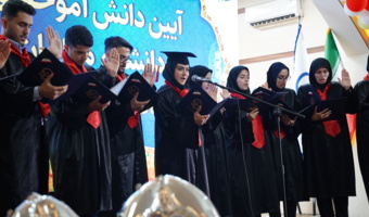 برگزاری آیین دانش آموختگی دانشجومعلمان دانشگاه فرهنگیان مازندران