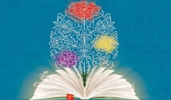 واکاوی سند تحول در درس مطالعات اجتماعی پایه پنجم در دانشگاه فرهنگیان