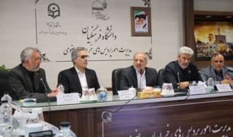 تأکید وزیر آموزش و پرورش بر جایگاه و نقش دانشگاه فرهنگیان در سیاست های تحولی نظام آموزشی