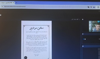 برگزاری هفدهمین جلسه کمیته رصد، پایش و ارزیابی رسانه های دانشگاهی دانشگاه فرهنگیان