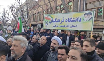 حضور جامعه دانشگاه فرهنگیان آذربایجان شرقی در راهپیمایی محکومیت اغتشاشگران آمریکایی و صهیونیستی