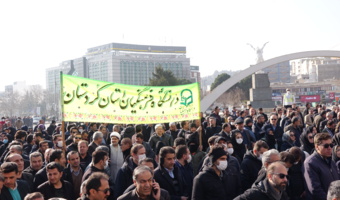 حضور پرشور دانشگاه فرهنگیان استان کردستان در محکومیت اقدامات تروریستی اخیر در کشور