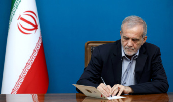 انتصاب سه عضو جدید هیأت امنای دانشگاه فرهنگیان