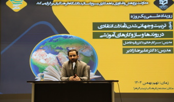 حوادث تروریستی اخیر بخشی از پروژه ای یکپارچه برای نابودی ایران و جمهوری اسلامی بود