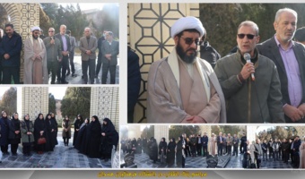 مراسم «زنگ انقلاب» در دانشگاه فرهنگیان استان همدان برگزار شد