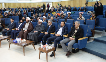 جشن چهل وهفتمین سالگرد پیروزی انقلاب اسلامی در دانشگاه کردستان
