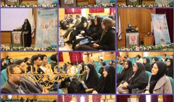 برگزاری پنجمین همایش ملی آموزش علوم تجربی و زیست شناسی در دانشگاه فرهنگیان فارس