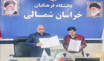 تفاهم‌نامه راهبردی میان دانشگاه فرهنگیان و دانشگاه علوم پزشکی خراسان شمالی؛ هم‌افزایی برای سلامت معلمان