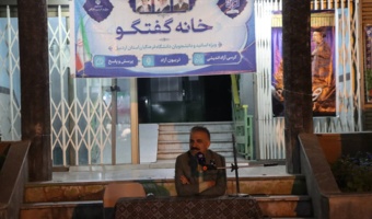 حضور معاون آموزشی دانشگاه فرهنگیان در خانه گفتگو دانشگاه فرهنگیان استان اردبیل