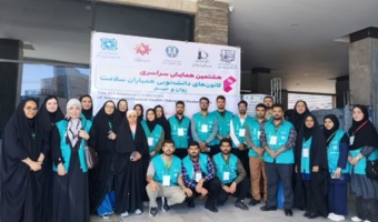 درخشش کانونهای دانشجویی دانشگاه فرهنگیان در هشتمین همایش ملی «همیاران سلامت روان و جسم»