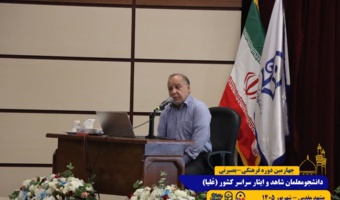برگزاری کارگاه های آموزشی در چهارمین دوره فرهنگی - بصیرتی طرح علیا با حضور اساتید مطرح کشوری