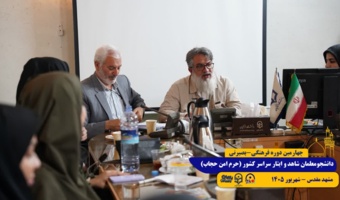 نشست تخصصی کارشناسان و رابطین امور شاهد و ایثارگران دانشگاه فرهنگیان در مشهد برگزار شد