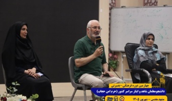 نشست تخصصی دبیران کانون علمی - فرهنگی ایثار و یاورانه رسانه ایثار در مشهد برگزار شد