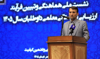 تقویت دانشگاه فرهنگیان، تقویت بنیان نظام تعلیم و تربیت است