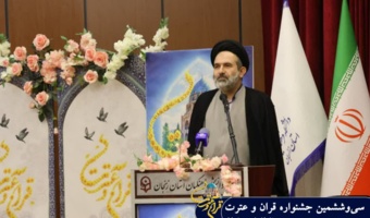 پیوند هنر و قرآن، فضای تربیتی کلاسها را دگرگون میکند