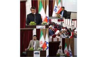 نشست هم‌اندیشی با رویکرد سبک زندگی اسلامی و ایرانی