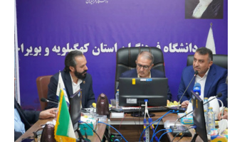 برگزاری جلسه هیات امنای دانشگاه فرهنگیان کهگیلویه و بویراحمد