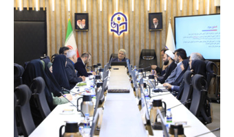 جلسه ستاد ماده ۲۸ برگزار شد...