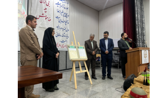 پیش‌اجلاسیه سومین یادواره شهدای دانشجومعلم آذربایجان‌غربی برگزار شد